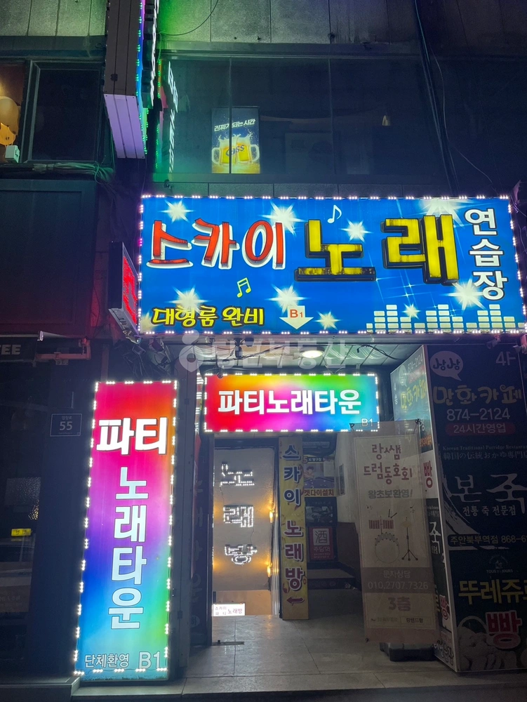 인천광역시 미추홀구 주안동 상가 사진 1