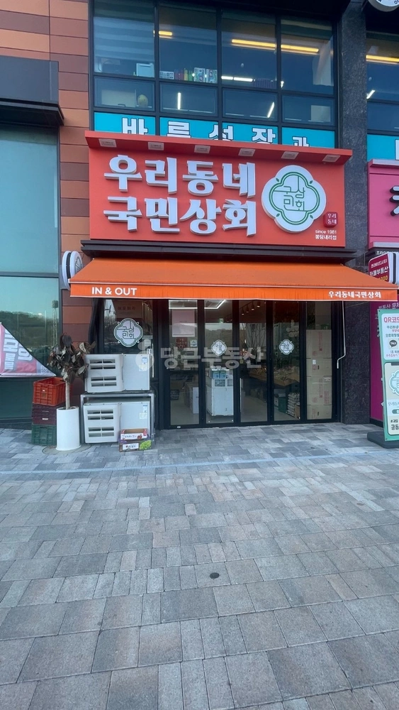 경기도 화성시 효행구 봉담읍 상가 사진 1