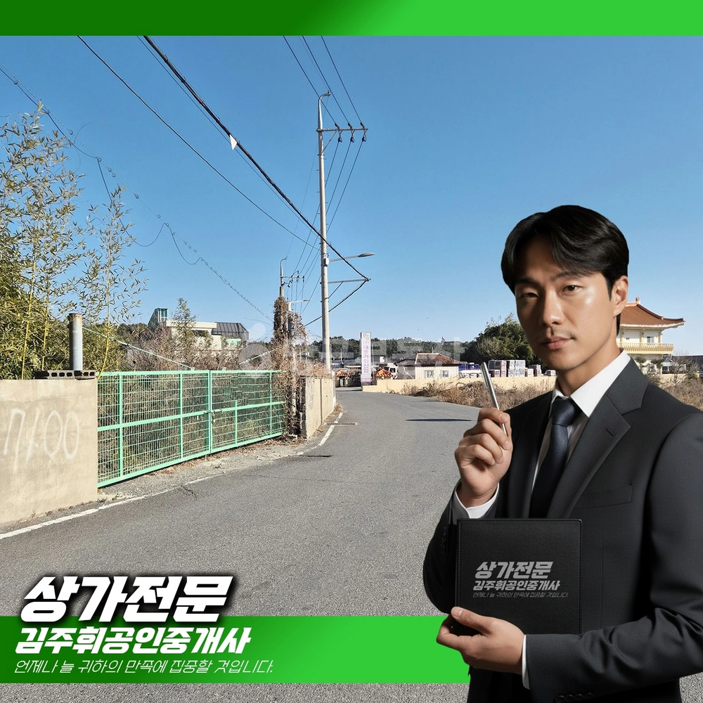 부산광역시 기장군 일광읍 토지 사진 1
