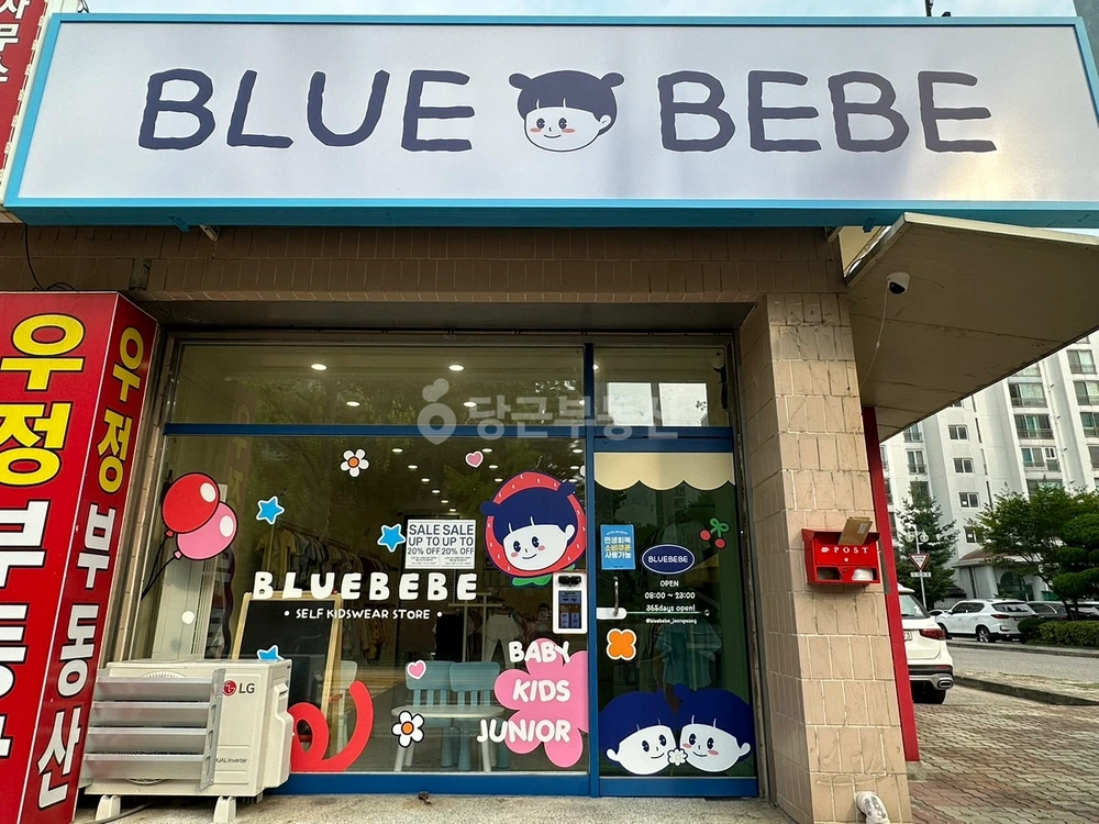 경기도 시흥시 정왕동 상가 사진 1