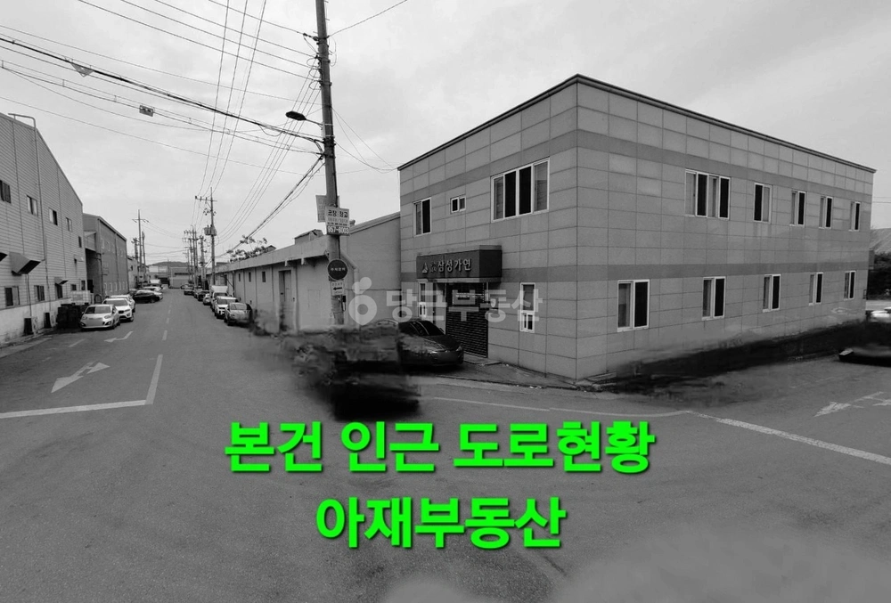 대구광역시 북구 검단동 공장/창고 사진 1