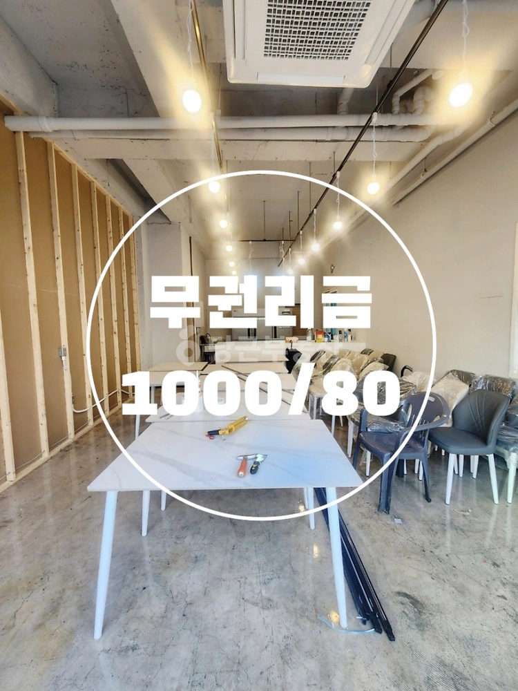 전북특별자치도 전주시 덕진구 덕진동2가 상가 사진 1