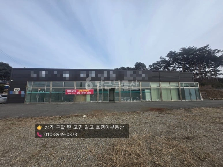 충청남도 당진시 순성면 상가 사진 1