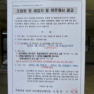 매물 썸네일