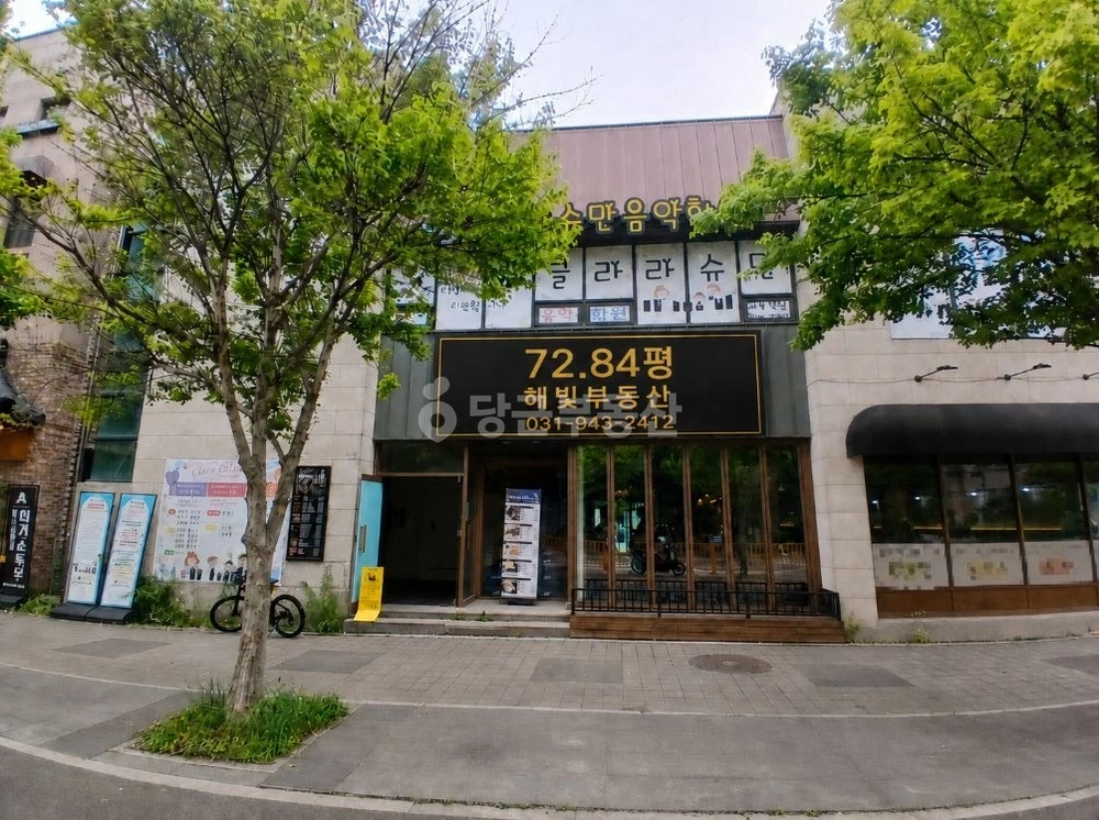 경기도 파주시 와동동 상가 사진 1