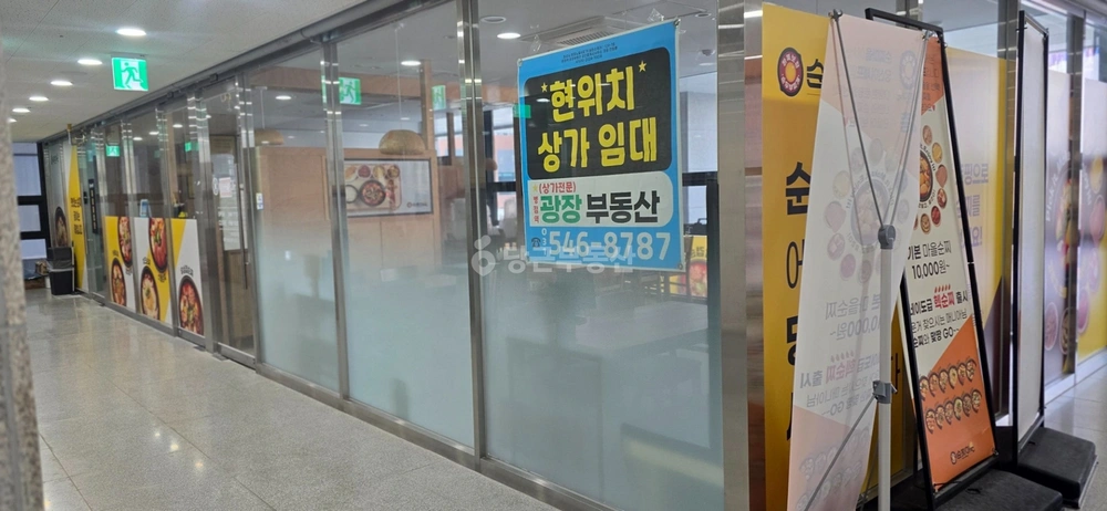 경기도 화성시 병점구 병점동 상가 사진 1