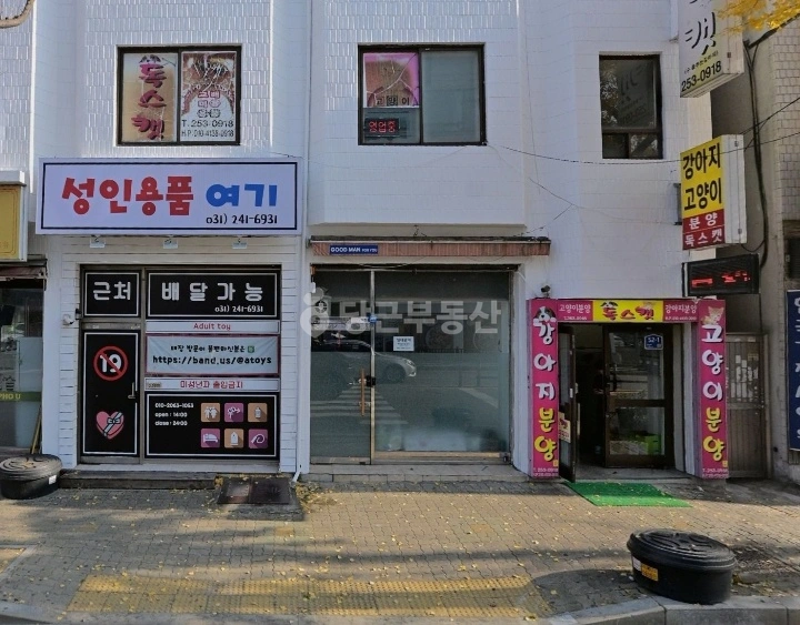 경기도 수원시 장안구 영화동 상가 사진 1