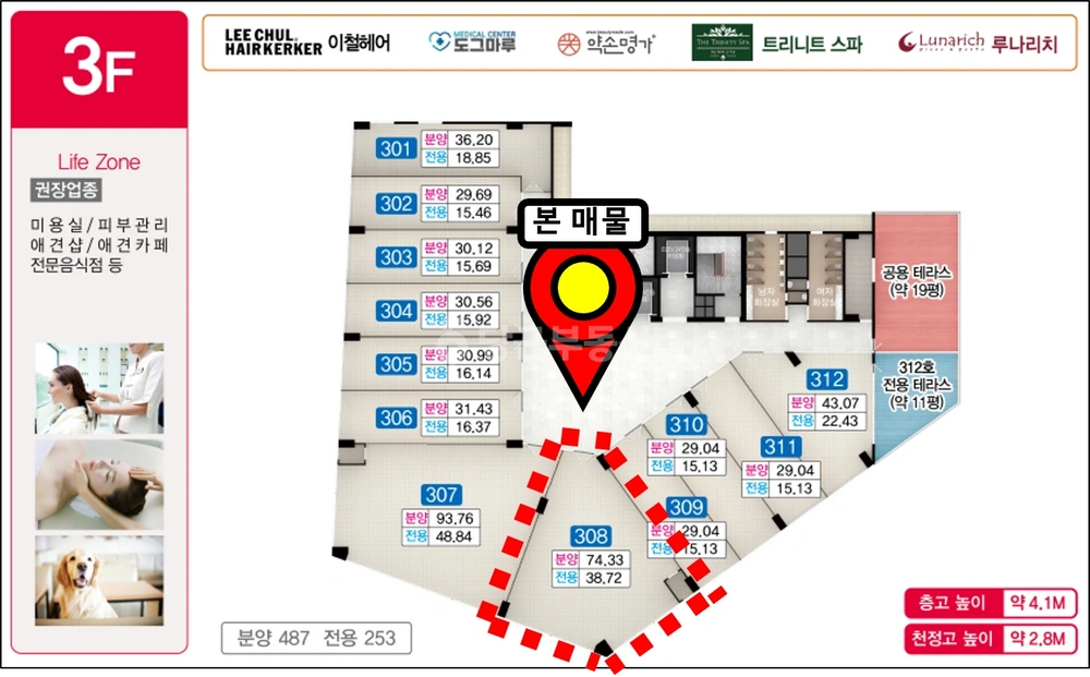 경기도 파주시 와동동 상가 사진 1
