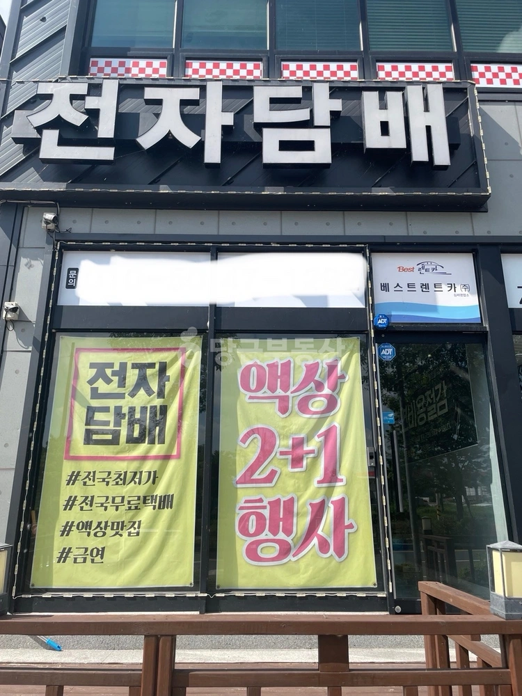 전북특별자치도 김제시 검산동 상가 사진 1