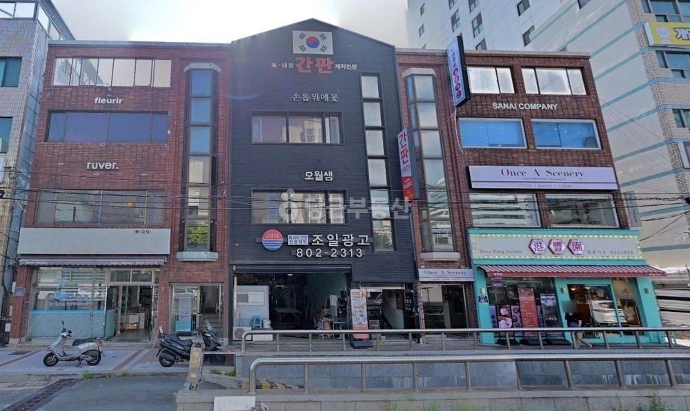 부산광역시 부산진구 전포동 상가 사진 1