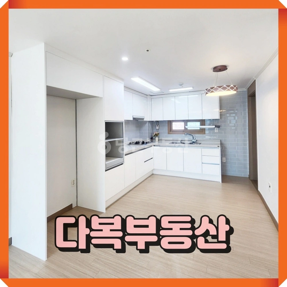 부산광역시 기장군 기장읍 아파트 사진 1