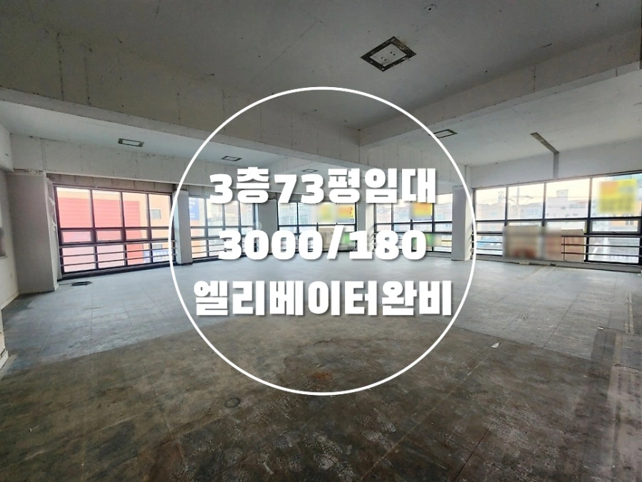 전북특별자치도 전주시 완산구 서신동 상가 사진 1