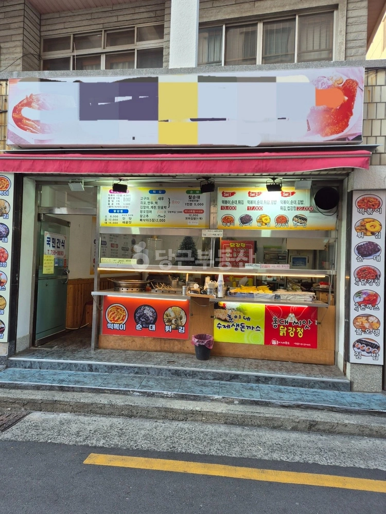 부산광역시 수영구 광안동 상가 사진 1