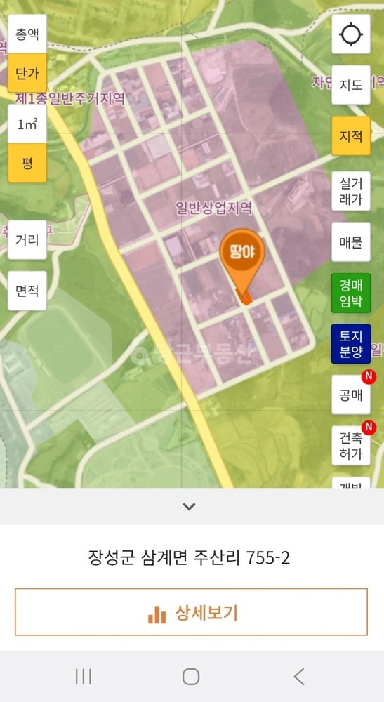전남광주통합특별시 장성군 삼계면 토지 사진 1