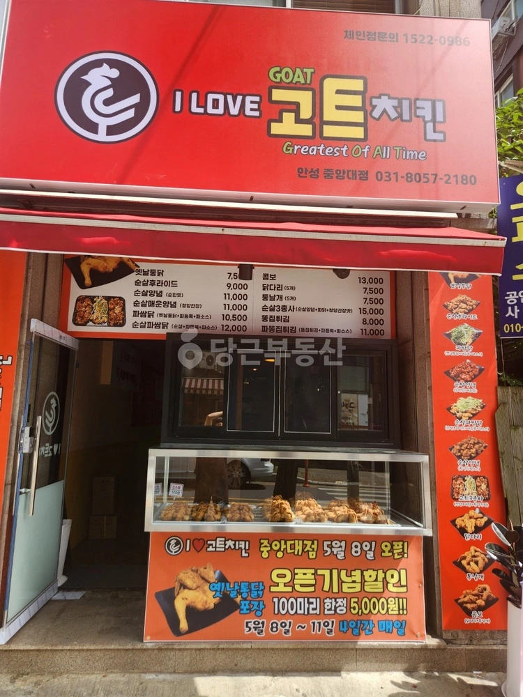 경기도 안성시 대덕면 상가 사진 1