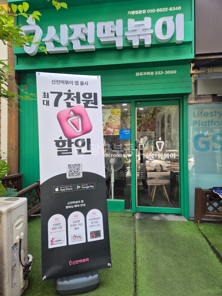 경상남도 김해시 부곡동 상가 사진 1