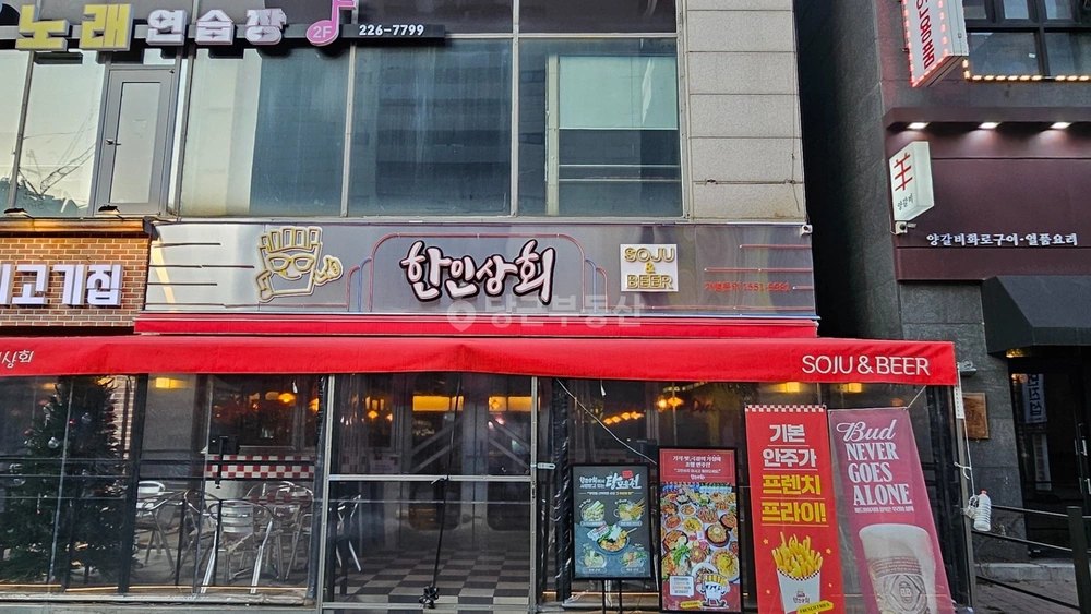 경기도 수원시 팔달구 인계동 상가 사진 1