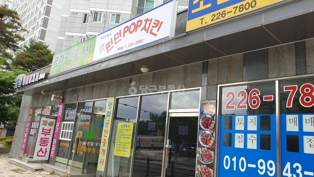 전북특별자치도 전주시 완산구 평화동2가 상가 사진 1