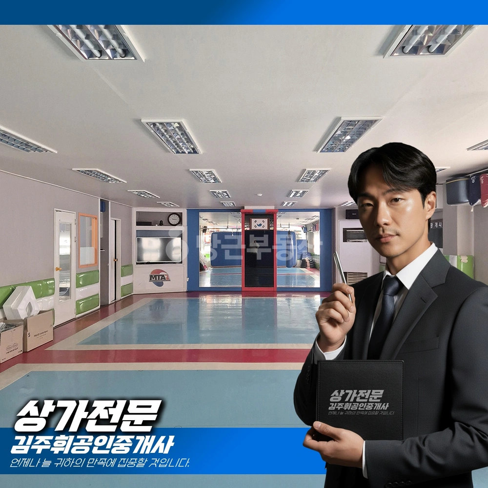 부산광역시 기장군 기장읍 상가 사진 1
