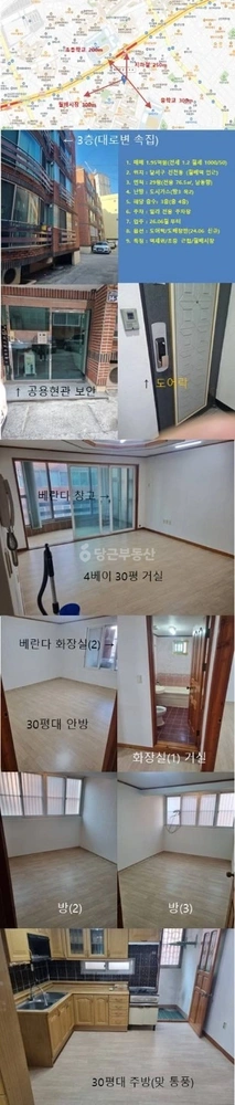 대구광역시 달서구 진천동 빌라(투룸 이상) 사진 1
