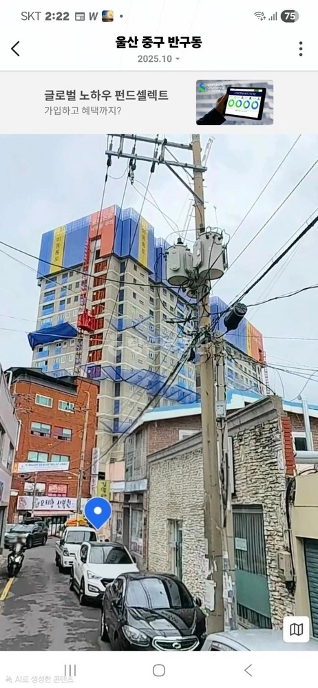 울산광역시 중구 반구동 상가 사진 1