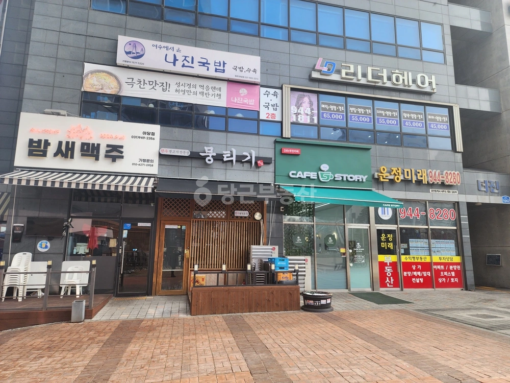 경기도 파주시 야당동 상가 사진 1