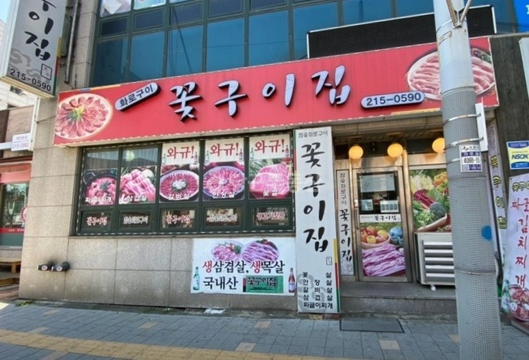 경기도 수원시 영통구 매탄동 상가 사진 1