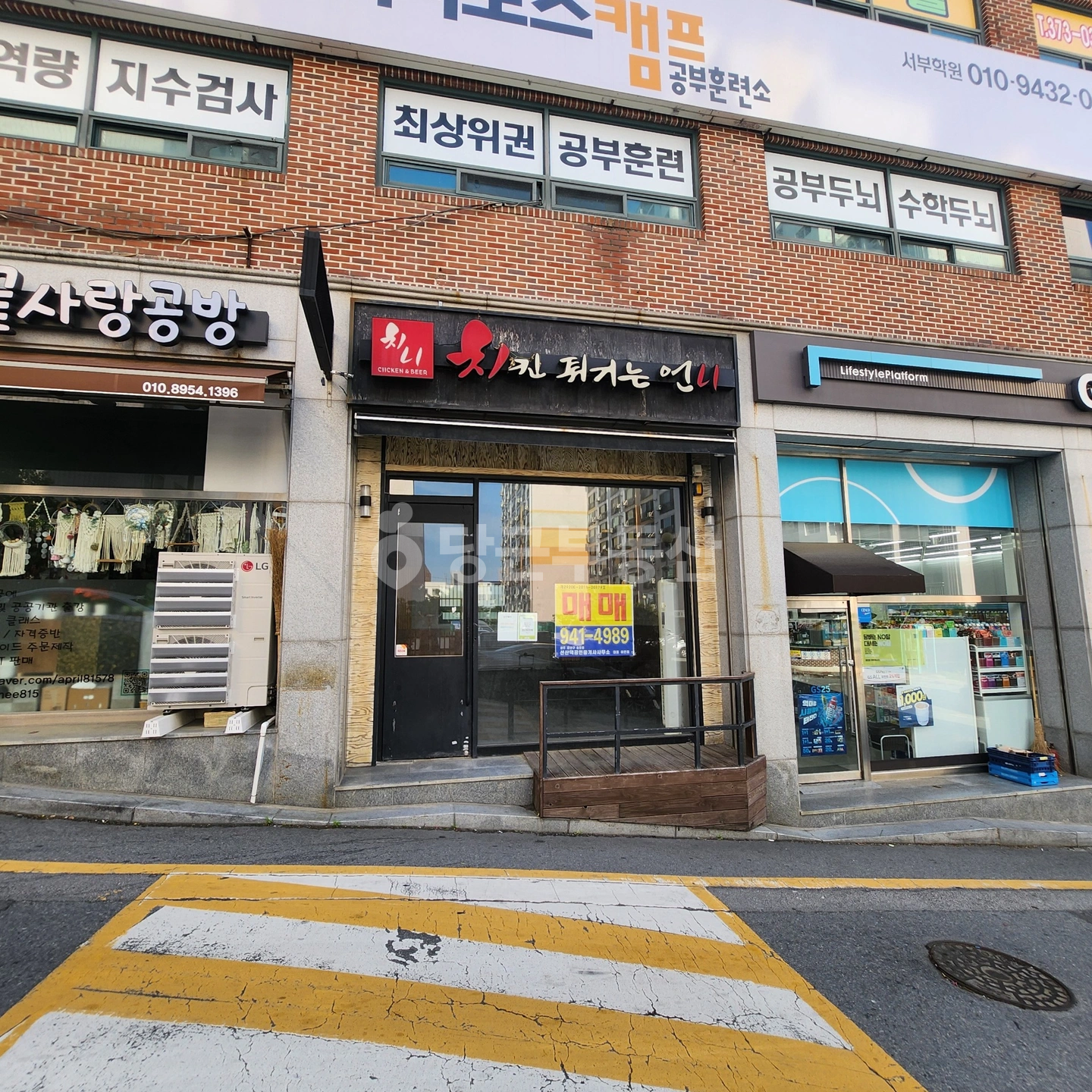 매물 썸네일