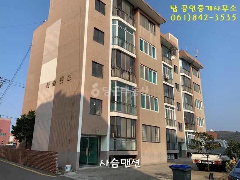 전남광주통합특별시 고흥군 도양읍 빌라(투룸 이상) 사진 1