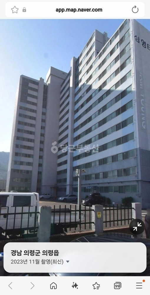 경상남도 의령군 의령읍 아파트 사진 1