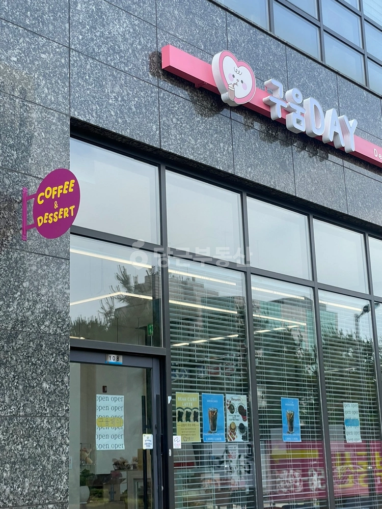 경기도 군포시 당정동 상가 사진 1