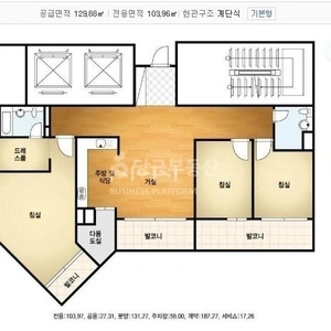 매물 썸네일