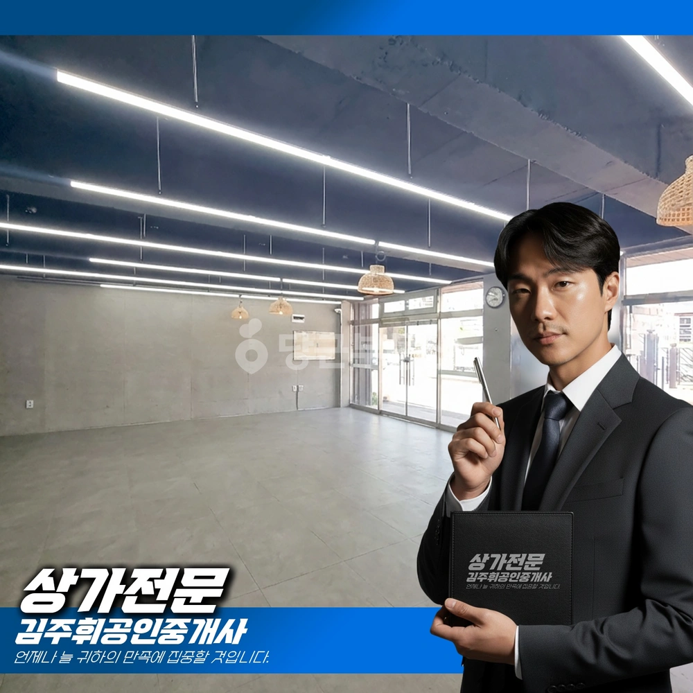 부산광역시 기장군 기장읍 상가 사진 1