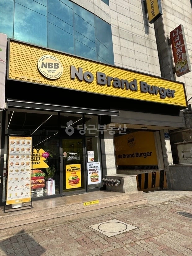 전남광주통합특별시 북구 문흥동 상가 사진 1