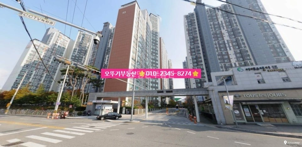 전북특별자치도 익산시 모현동1가 아파트 사진 1