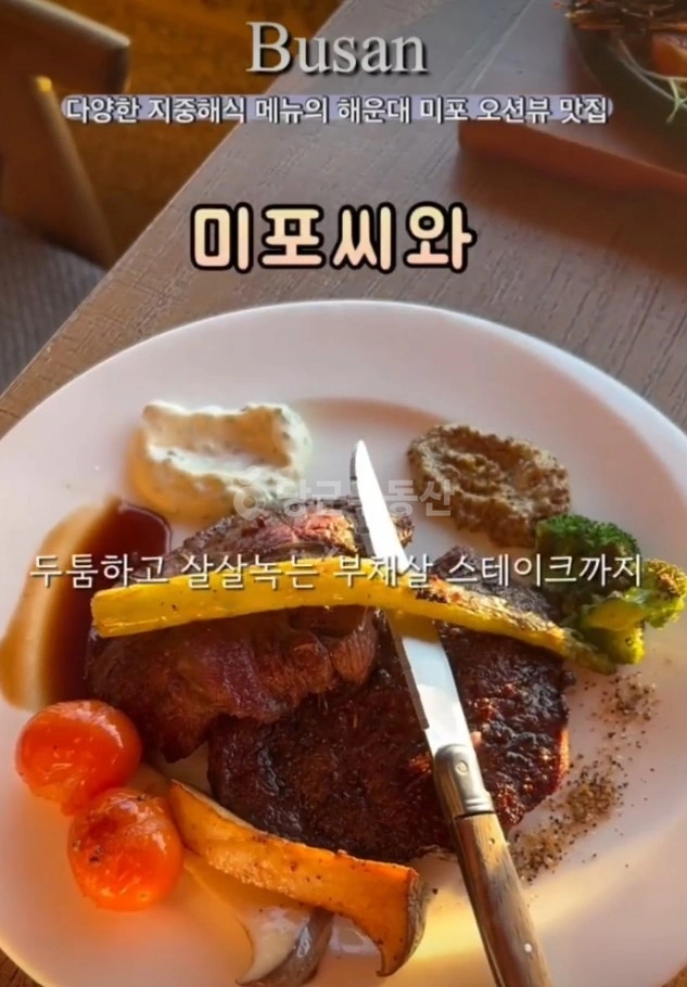 부산광역시 해운대구 중동 상가 사진 1