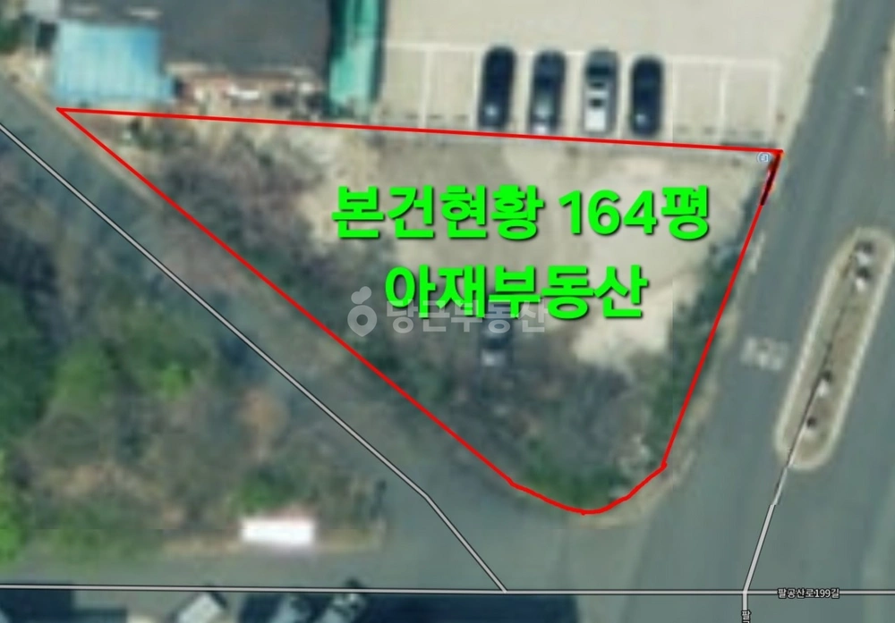 대구광역시 동구 용수동 토지 사진 1