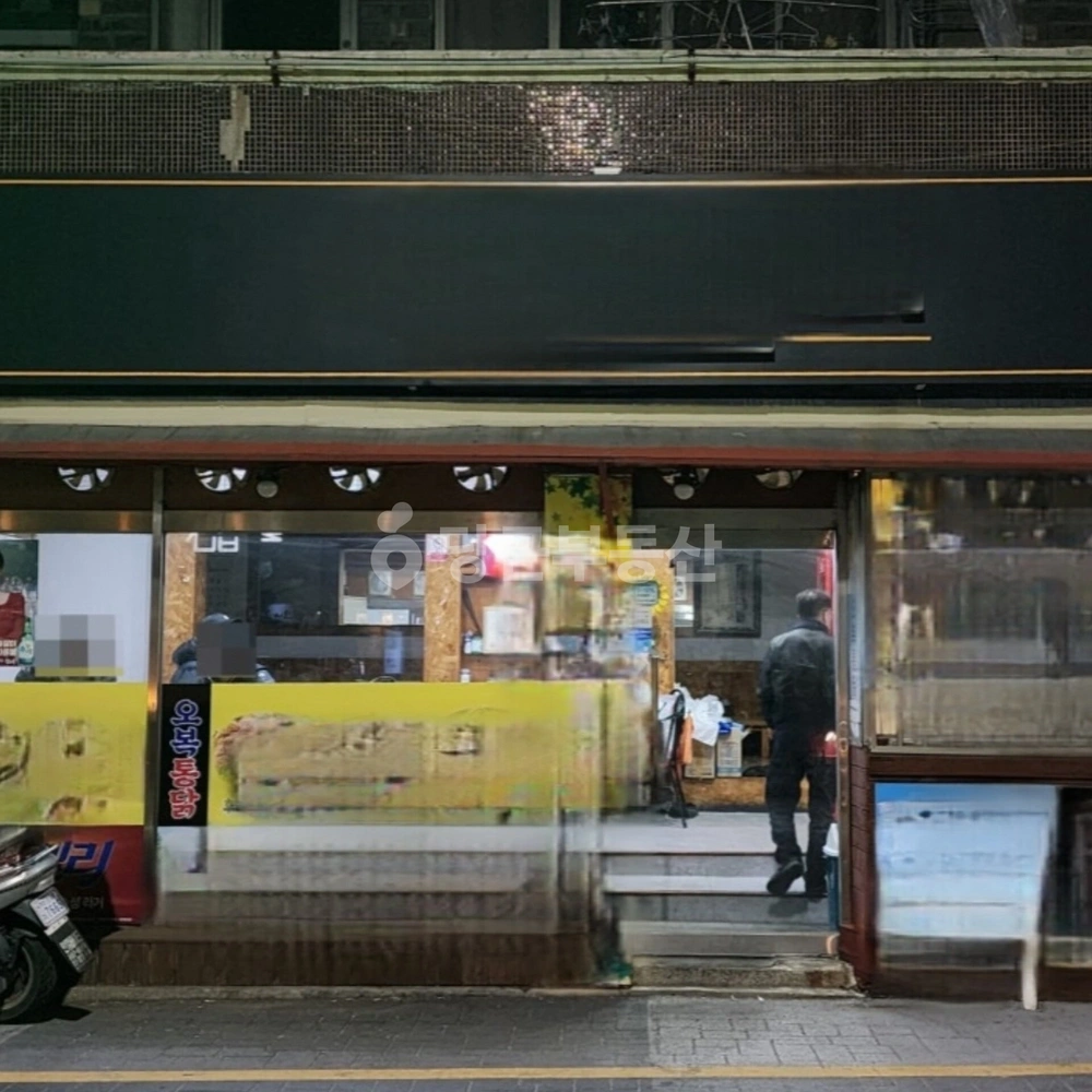 부산광역시 연제구 연산동 상가 사진 1