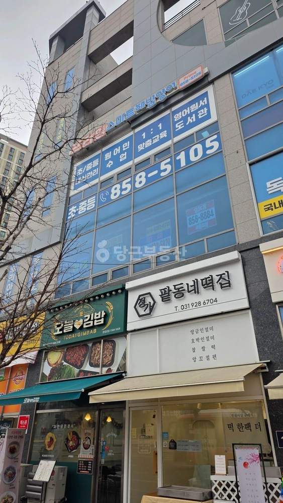 경기도 양주시 옥정동 상가 사진 1