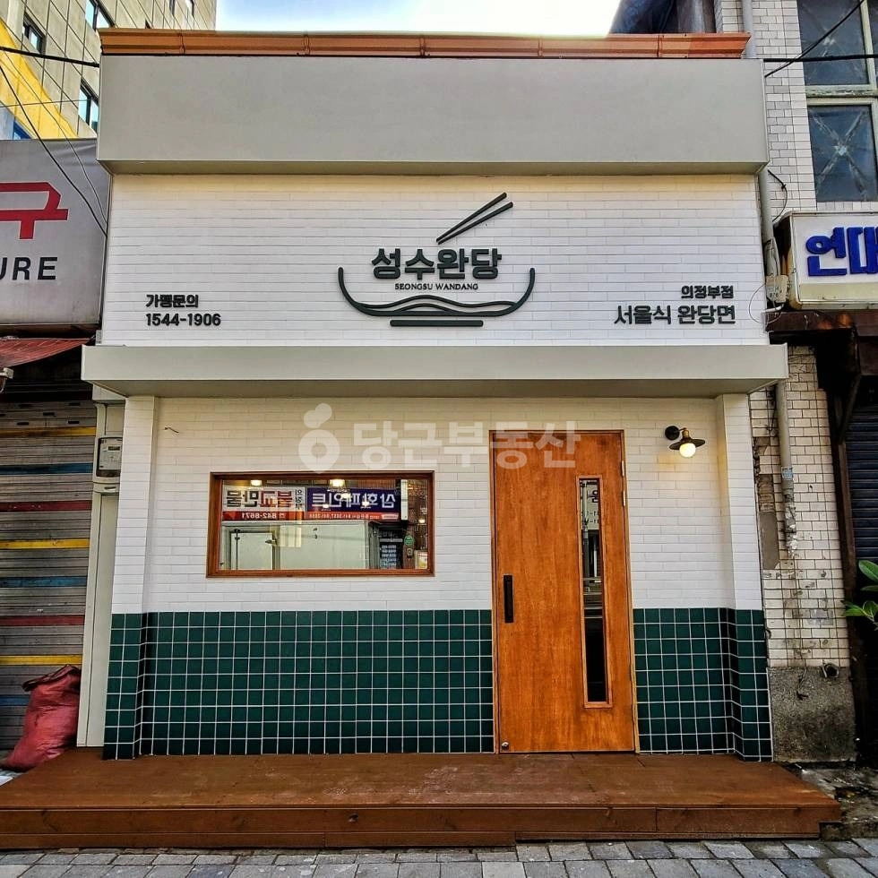 경기도 의정부시 의정부동 상가 사진 1