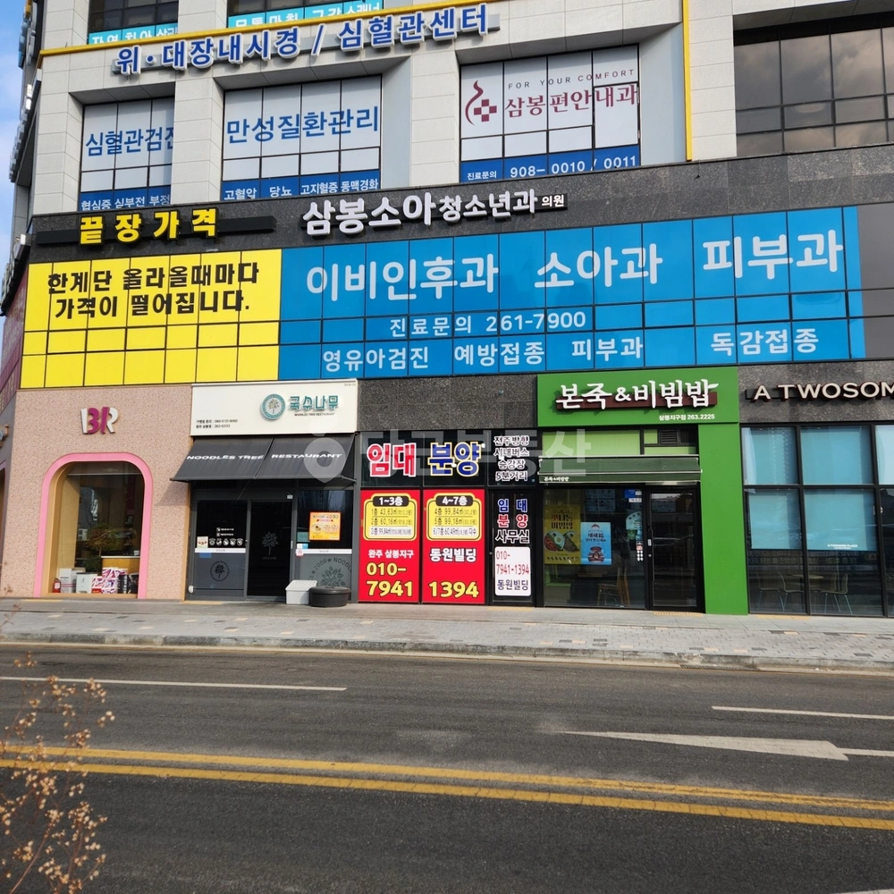전북특별자치도 완주군 삼례읍 상가 사진 1