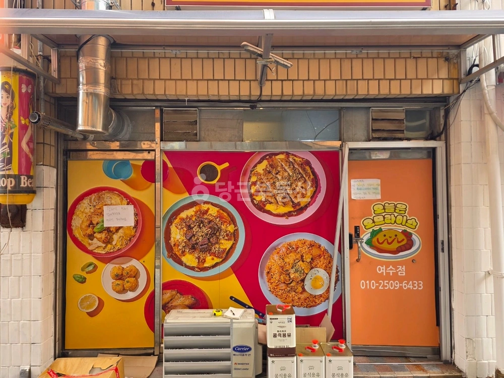 전남광주통합특별시 여수시 여서동 상가 사진 1