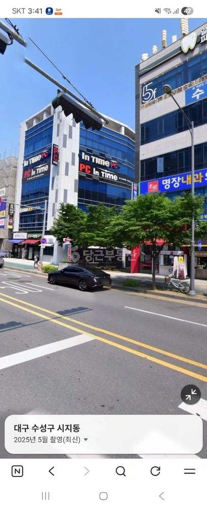 대구광역시 수성구 시지동 상가 사진 1