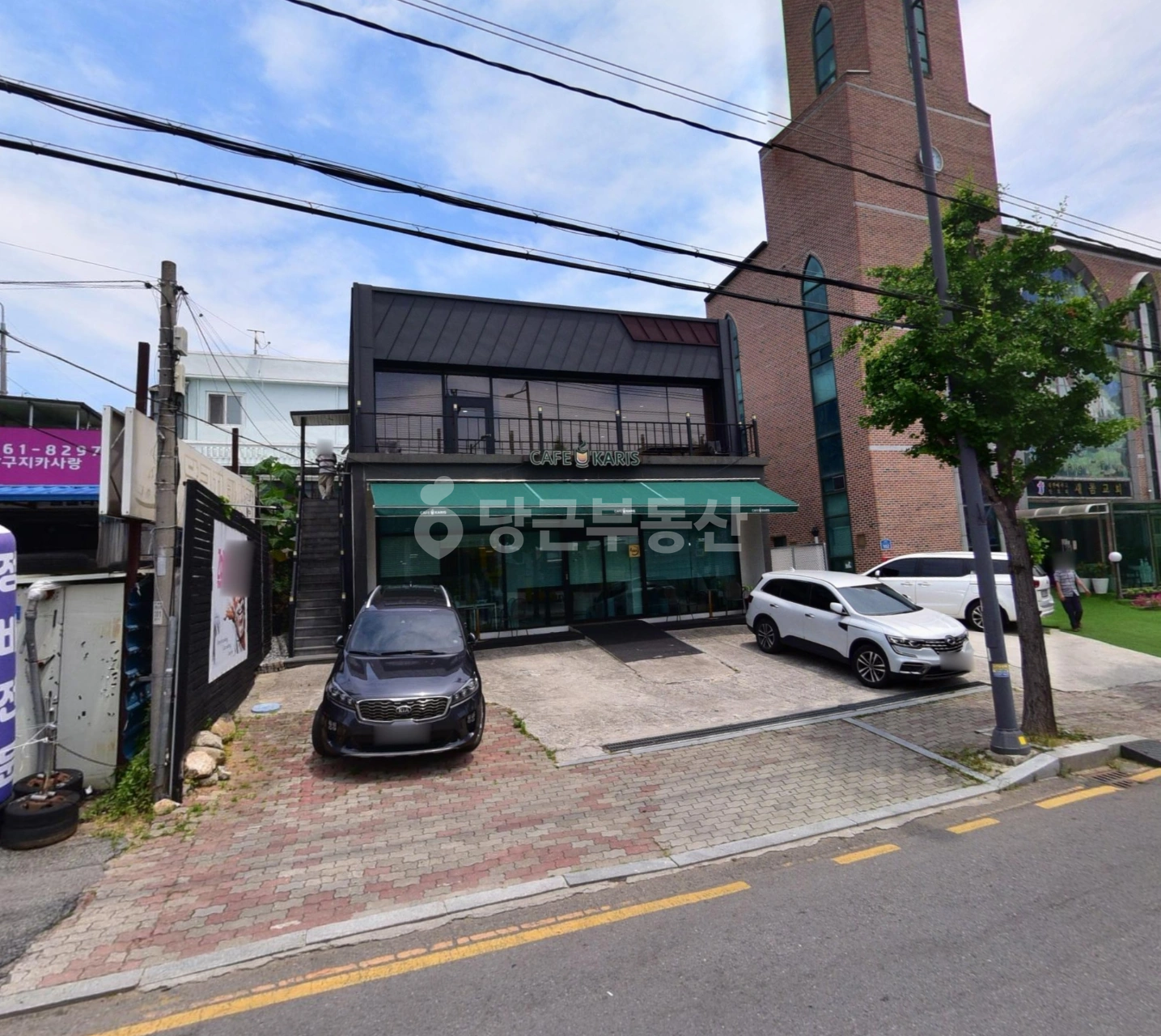 매물 썸네일