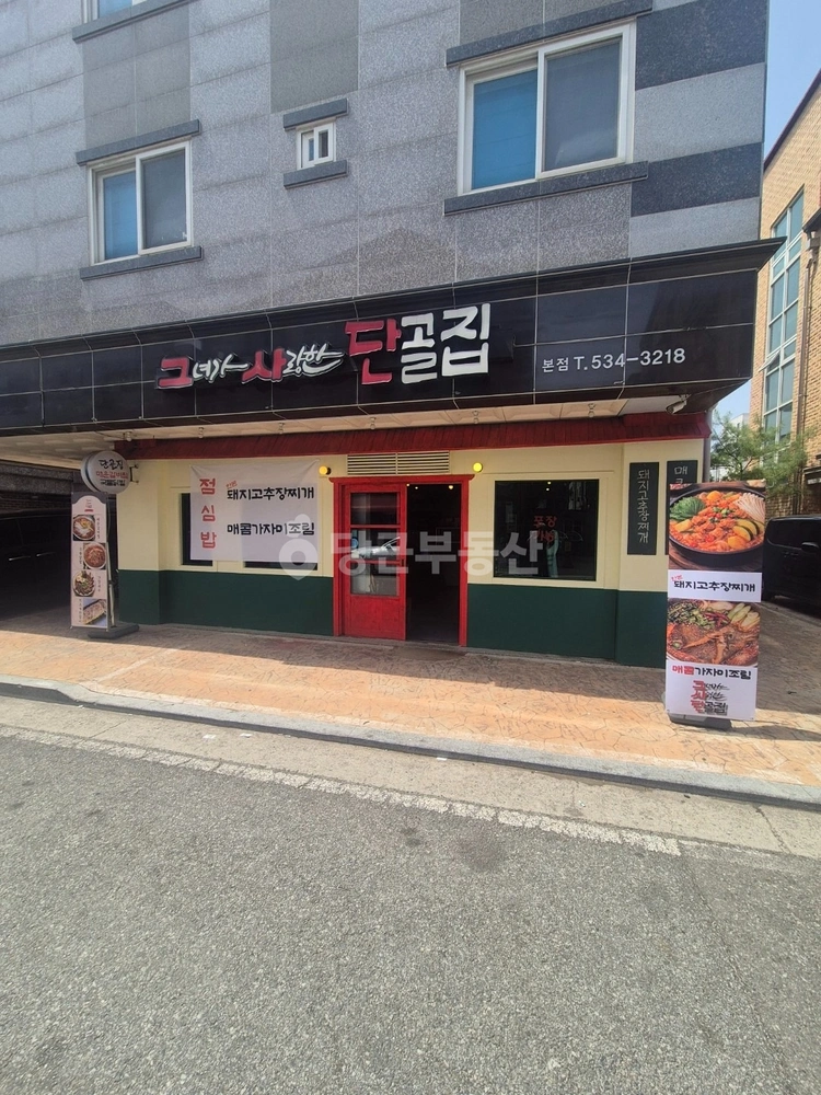 충청남도 아산시 탕정면 상가 사진 1
