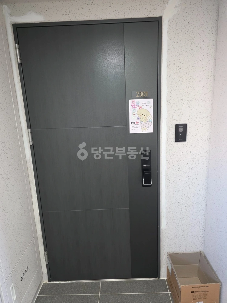 충청남도 계룡시 두마면 아파트 사진 1