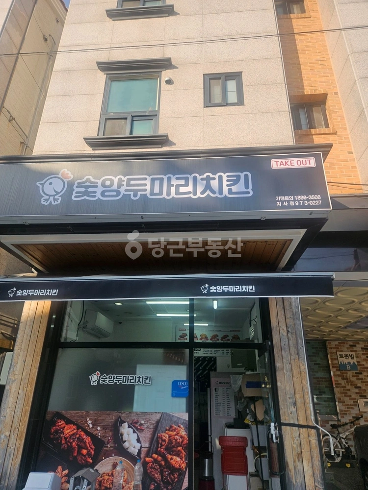 부산광역시 강서구 지사동 상가 사진 1