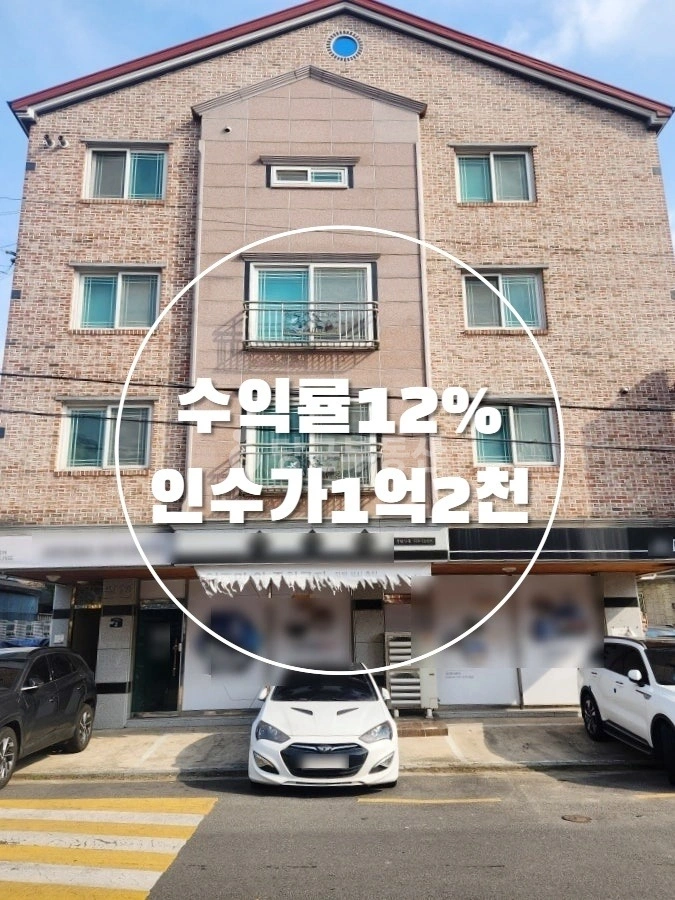 전북특별자치도 전주시 완산구 중화산동2가 단독/전원주택 사진 1