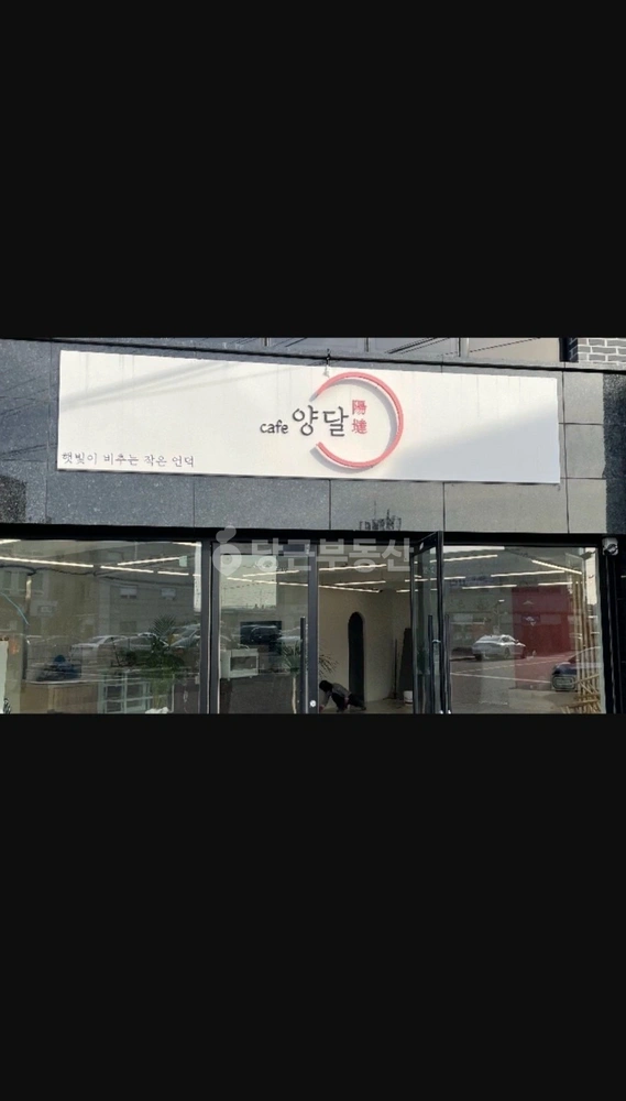 전남광주통합특별시 광양시 중동 상가 사진 1