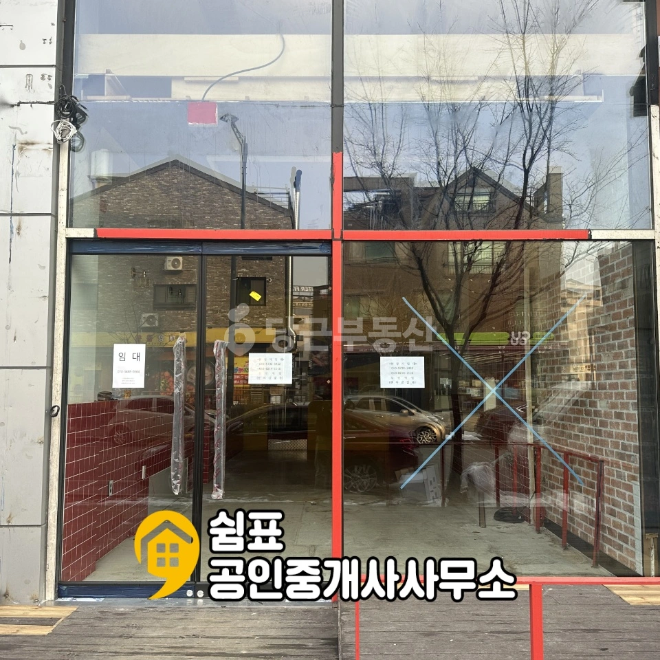 강원특별자치도 원주시 반곡동 상가 사진 1